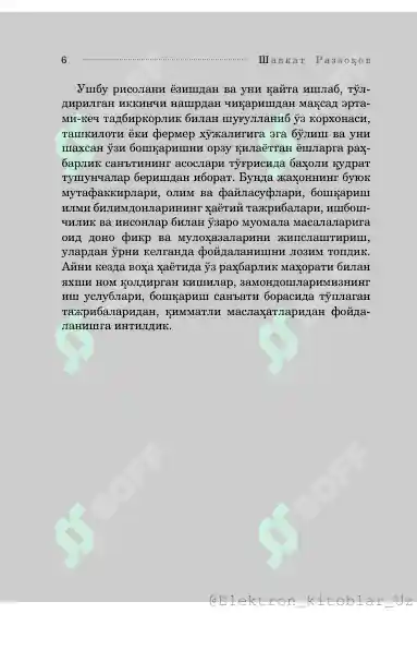 Preview 7