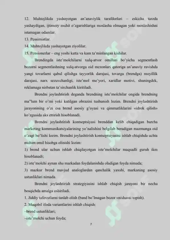 Preview 7