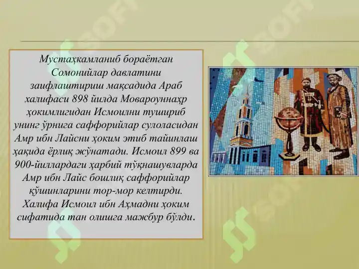 Preview 3