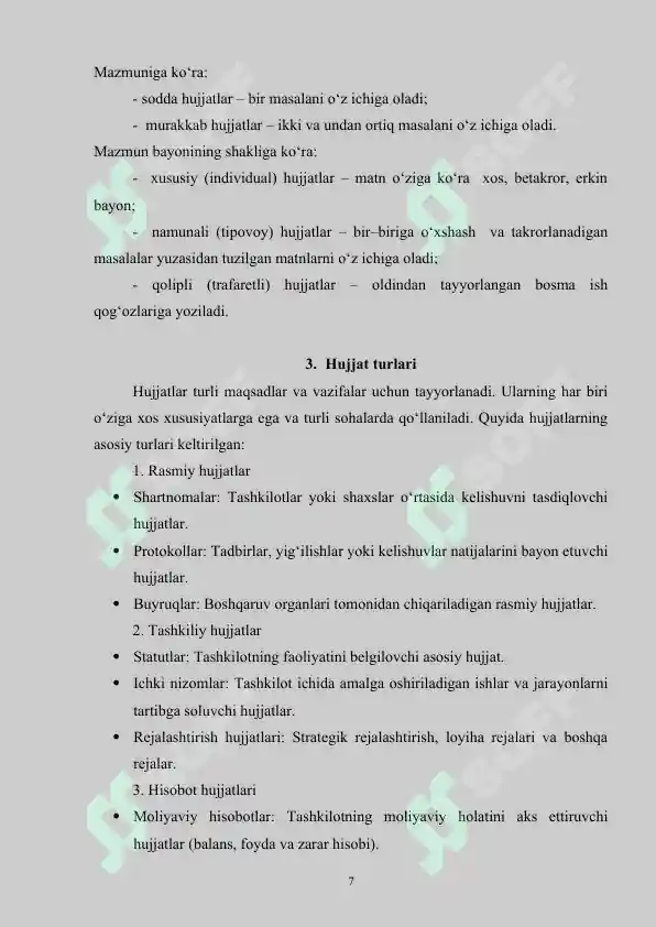 Preview 7