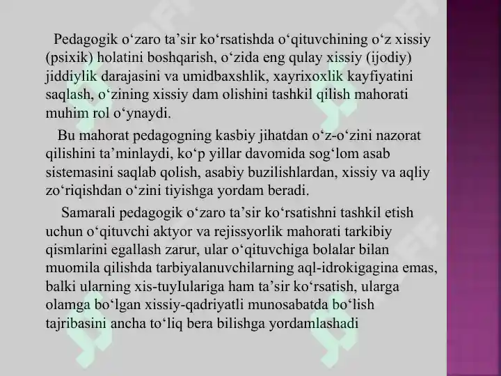 Preview 6