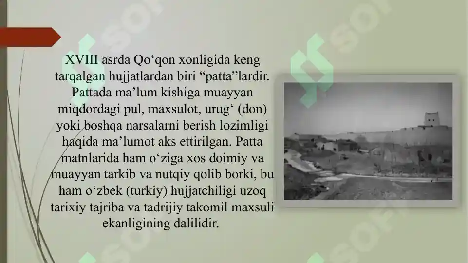 Preview 7