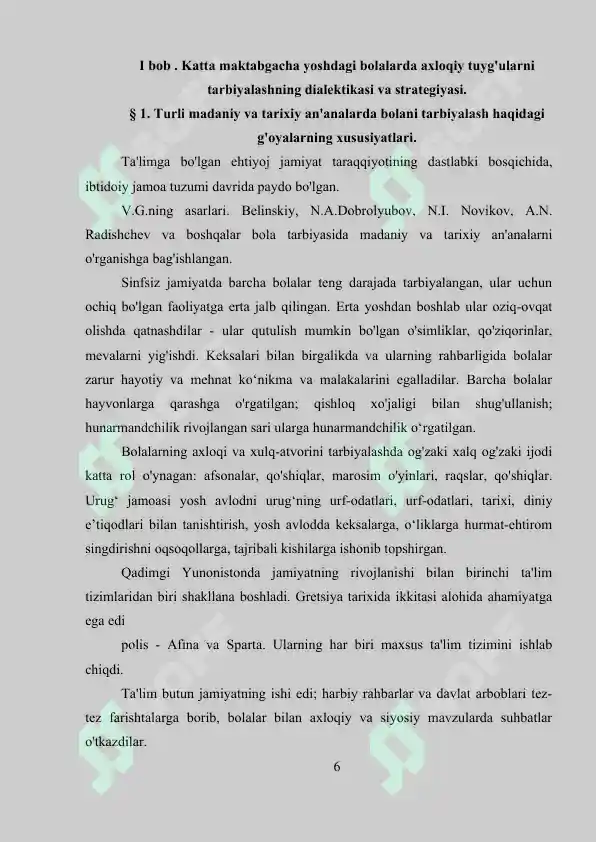 Preview 6