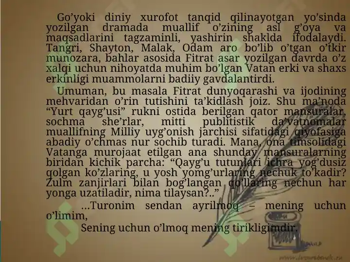 Preview 7