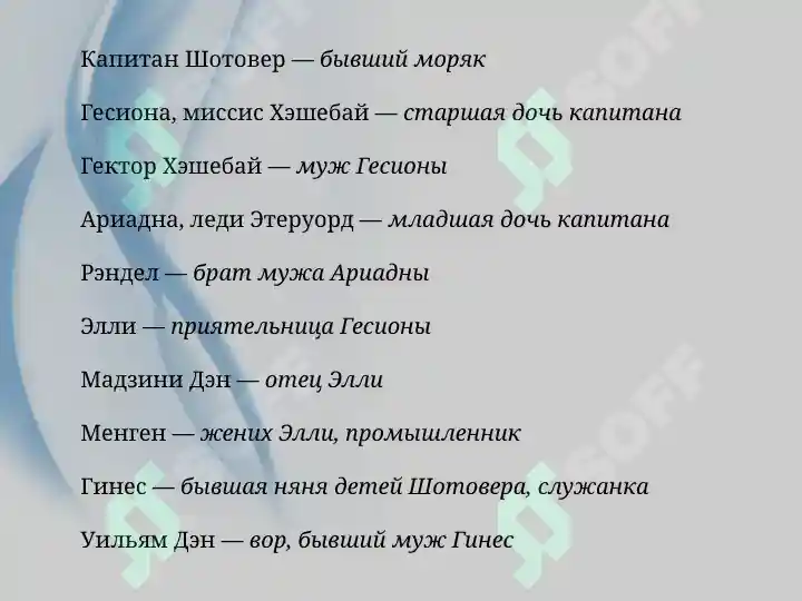 Preview 6