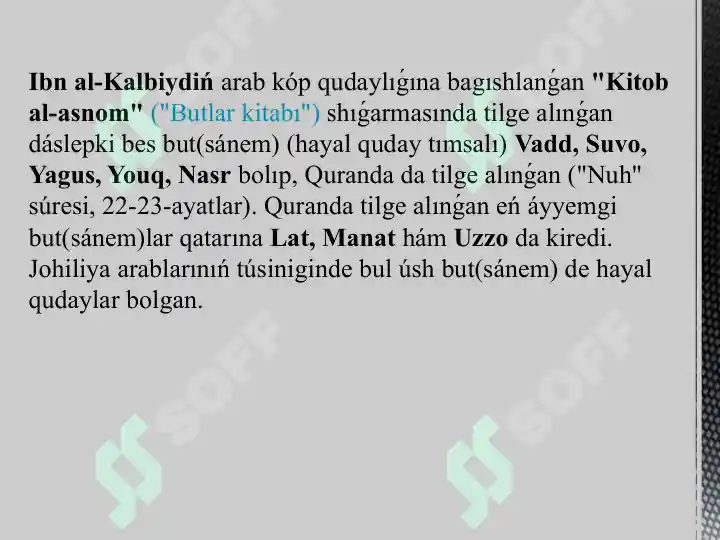 Preview 6