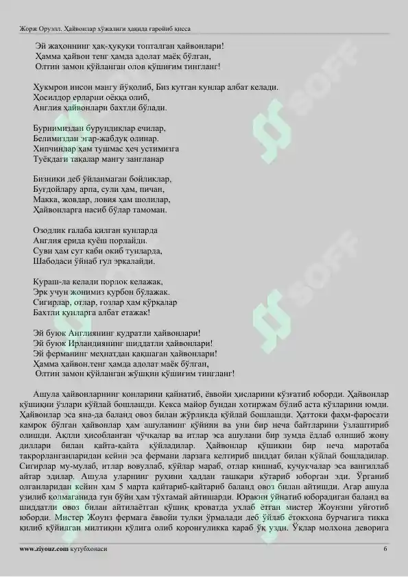 Preview 6