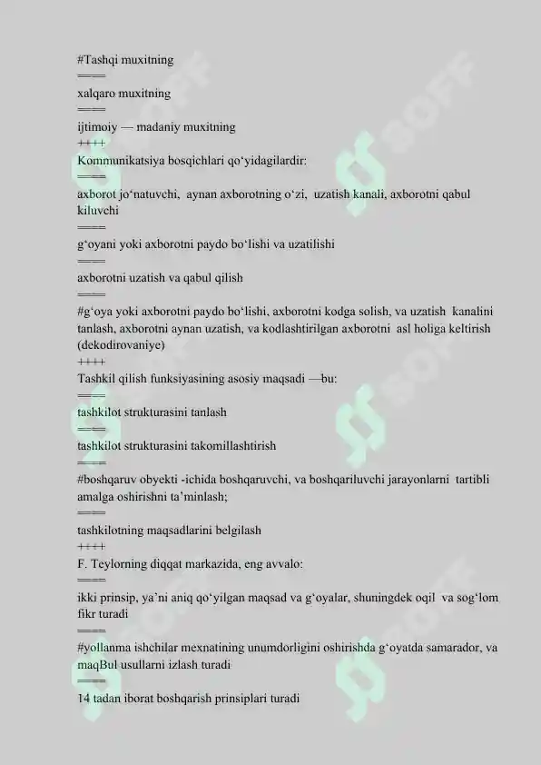 Preview 8