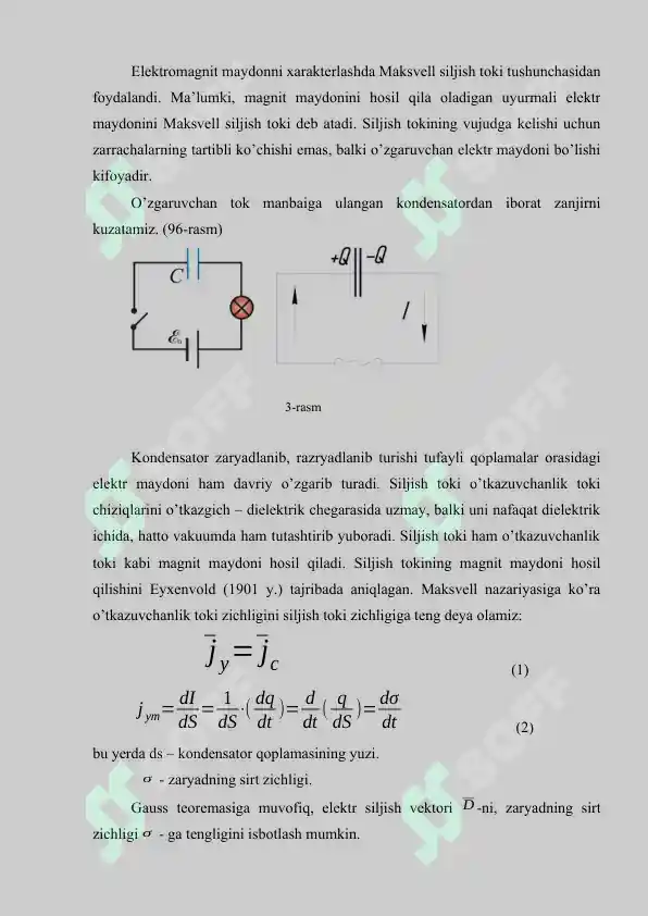 Preview 7