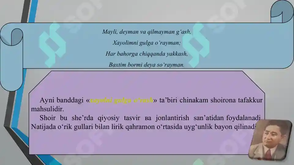 Preview 5