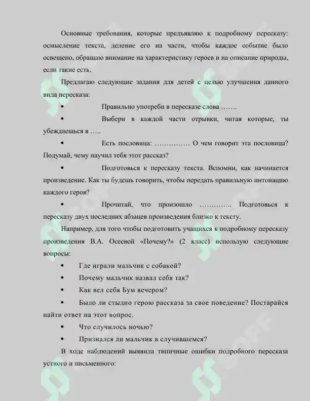 Preview 5