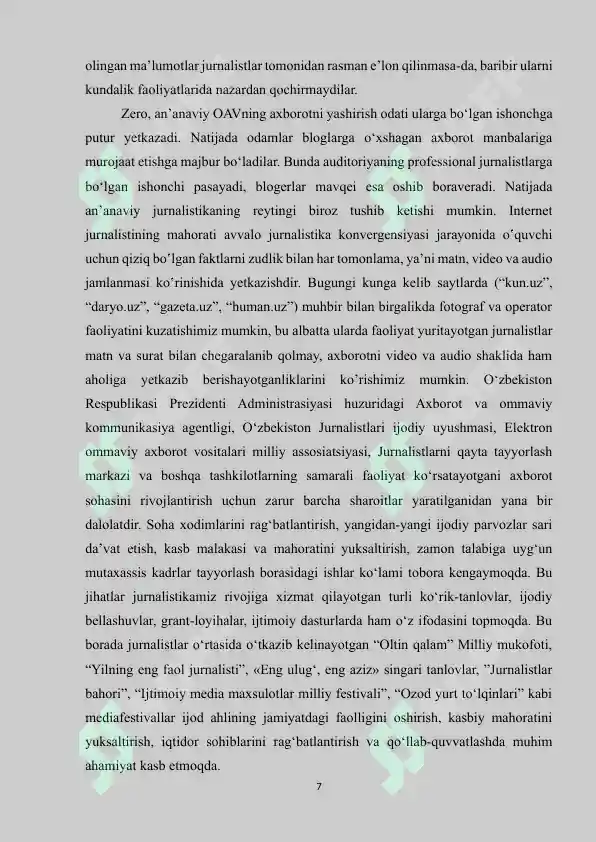 Preview 7