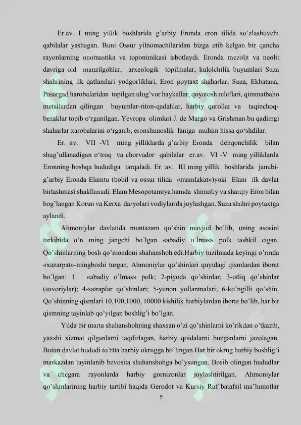 Preview 8