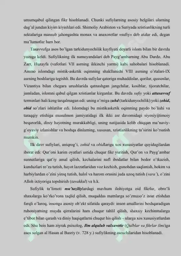 Preview 7