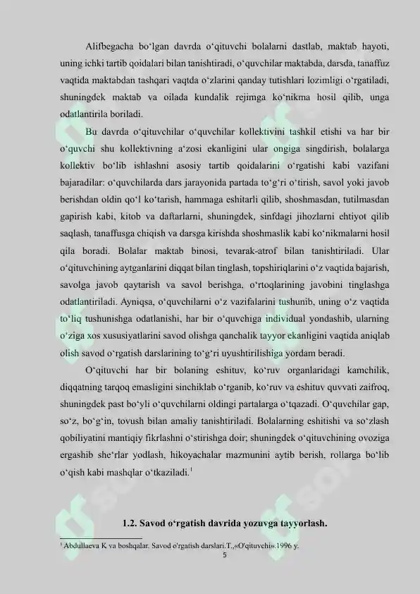 Preview 5