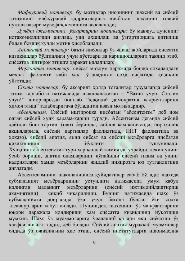 Preview 5