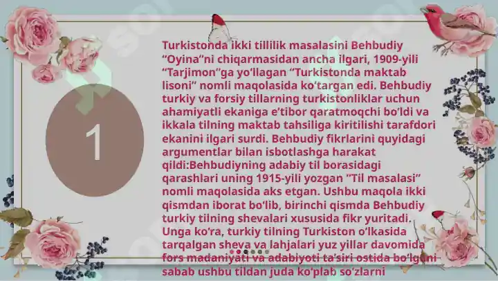 Preview 3