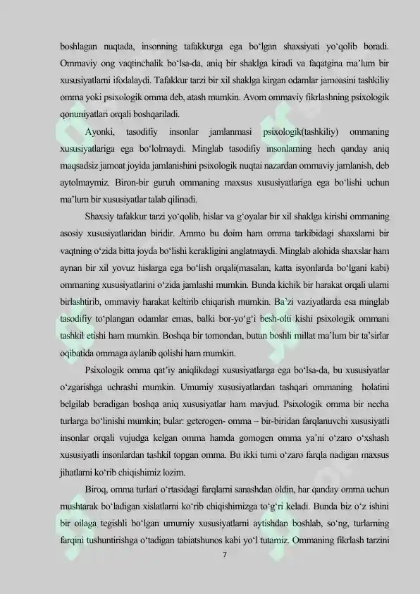 Preview 7