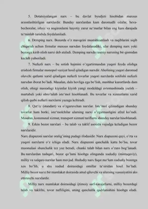 Preview 7