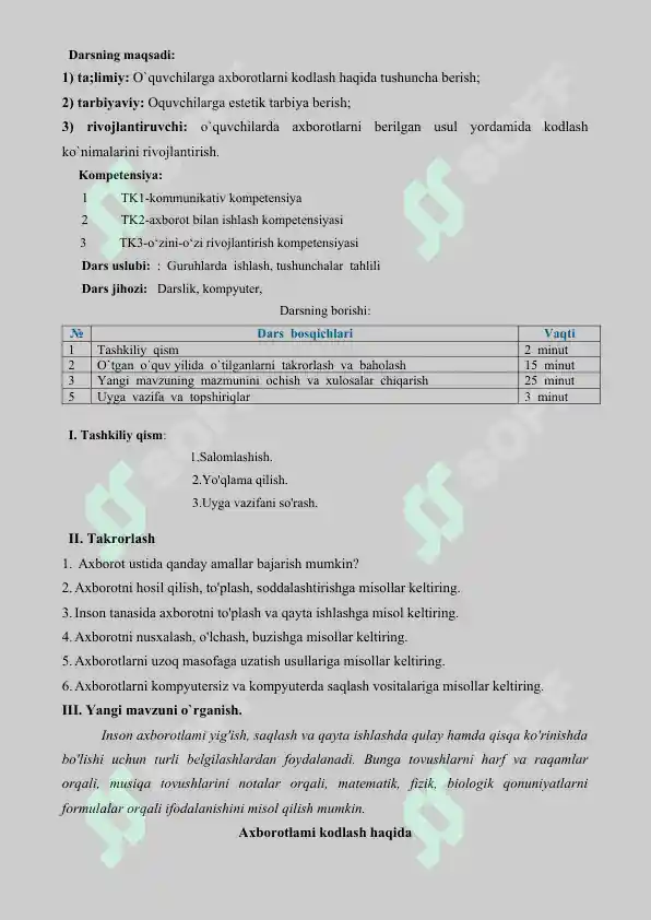 Preview 7