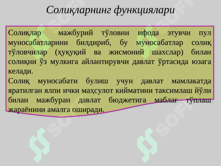 Preview 8
