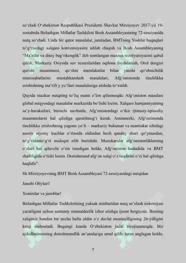 Preview 7