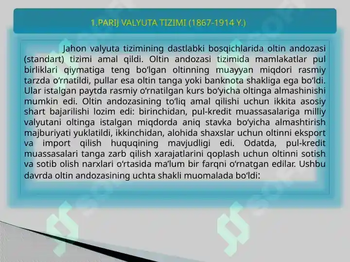 Preview 5