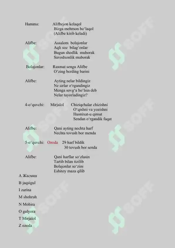 Preview 2