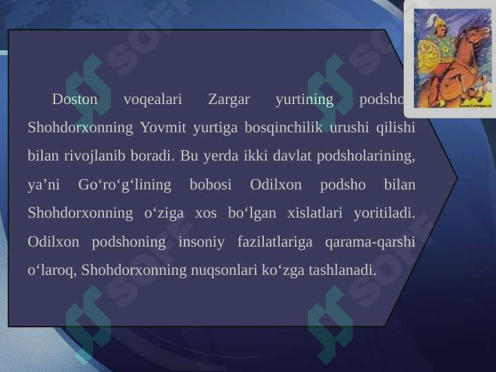 Preview 7