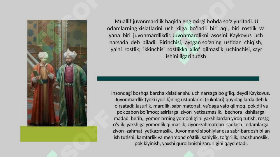 Preview 7