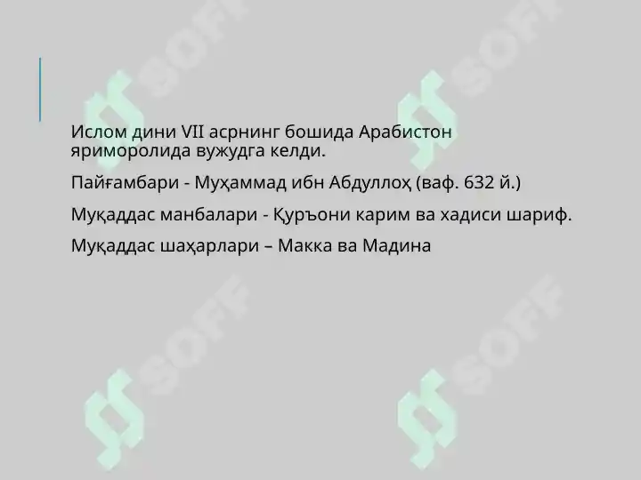 Preview 4
