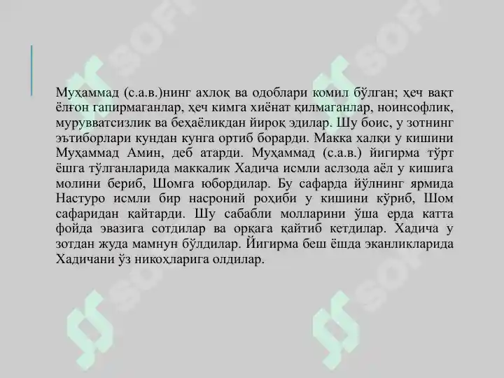 Preview 6
