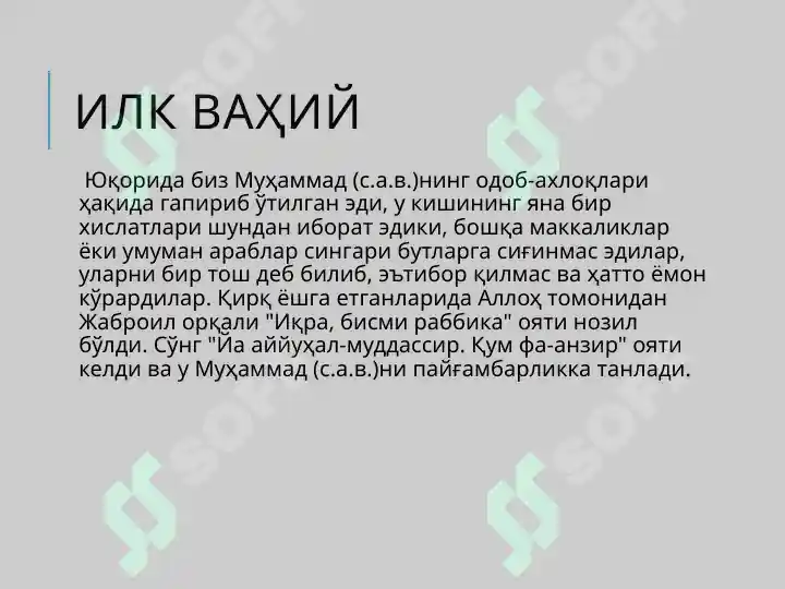 Preview 7