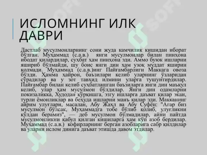 Preview 8