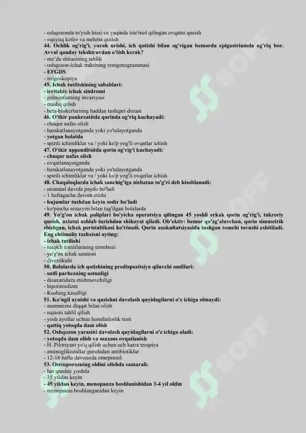 Preview 5