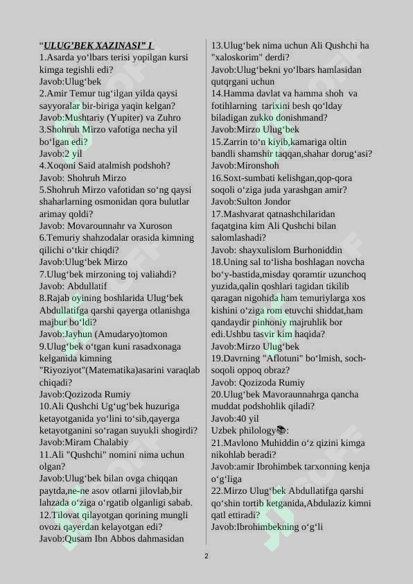 Preview 2