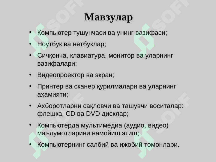 Preview 2