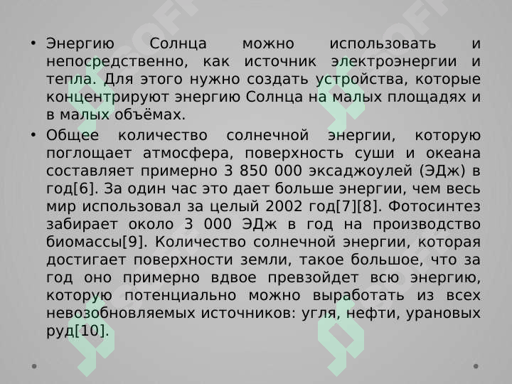 Preview 6