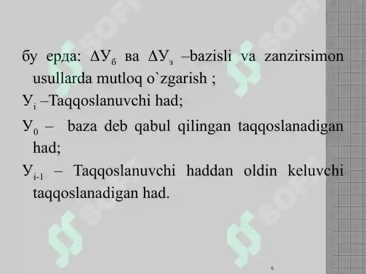 Preview 6