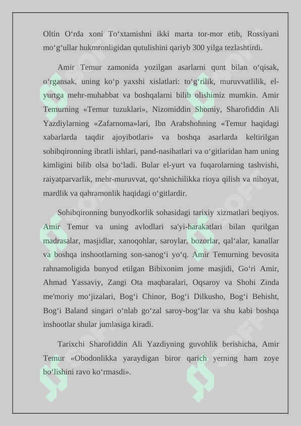 Preview 4