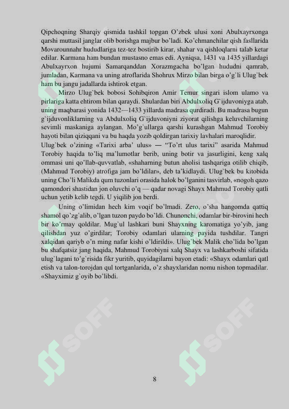 Preview 8