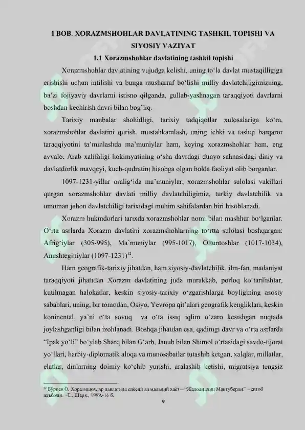 Preview 8