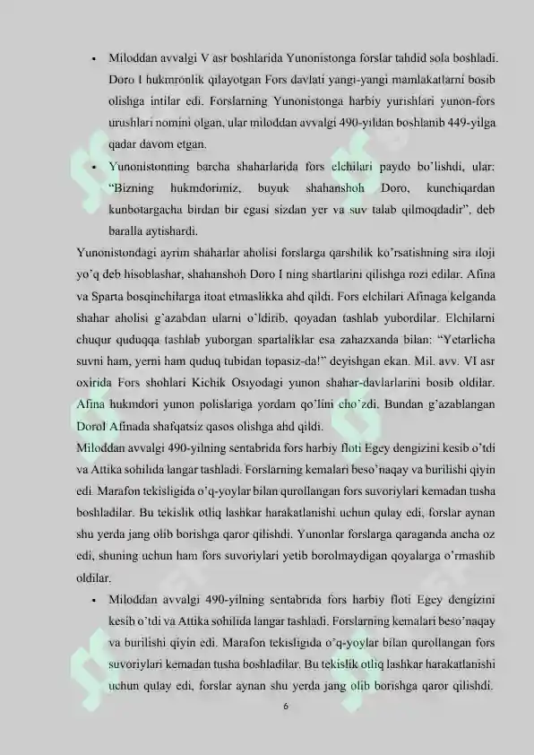 Preview 6