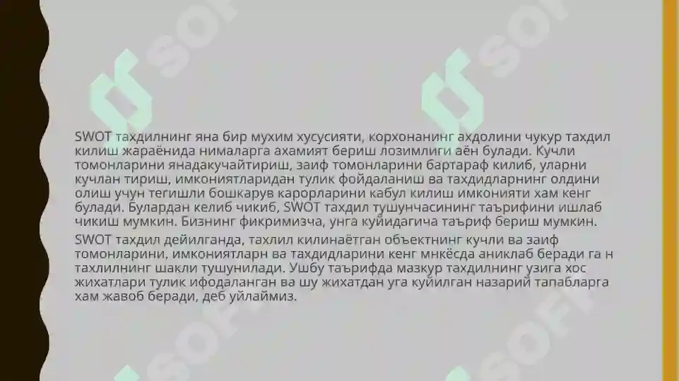 Preview 5