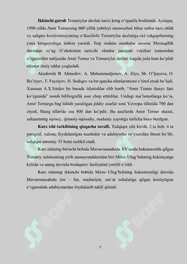 Preview 5