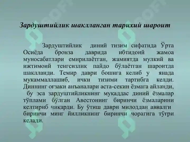 Preview 2