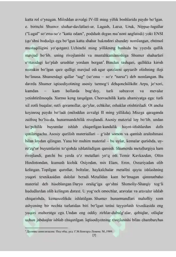 Preview 7