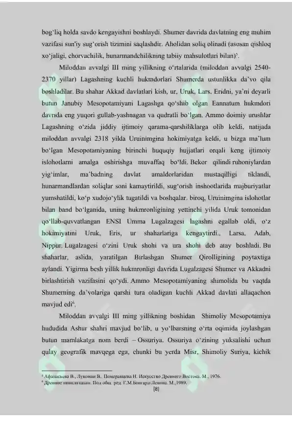 Preview 8