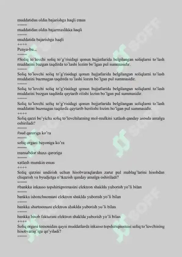 Preview 6