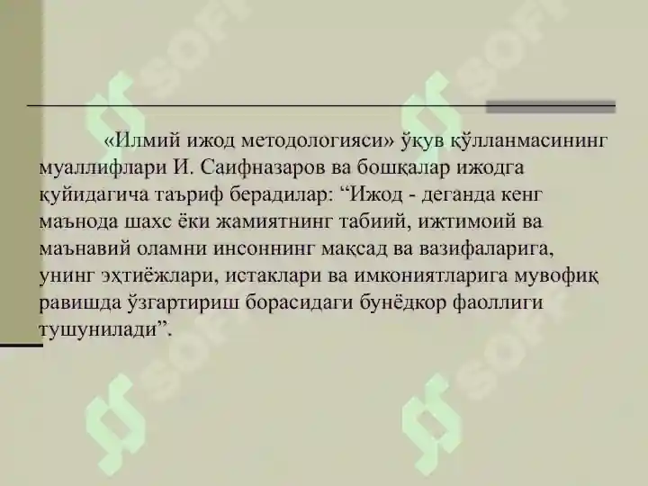 Preview 3